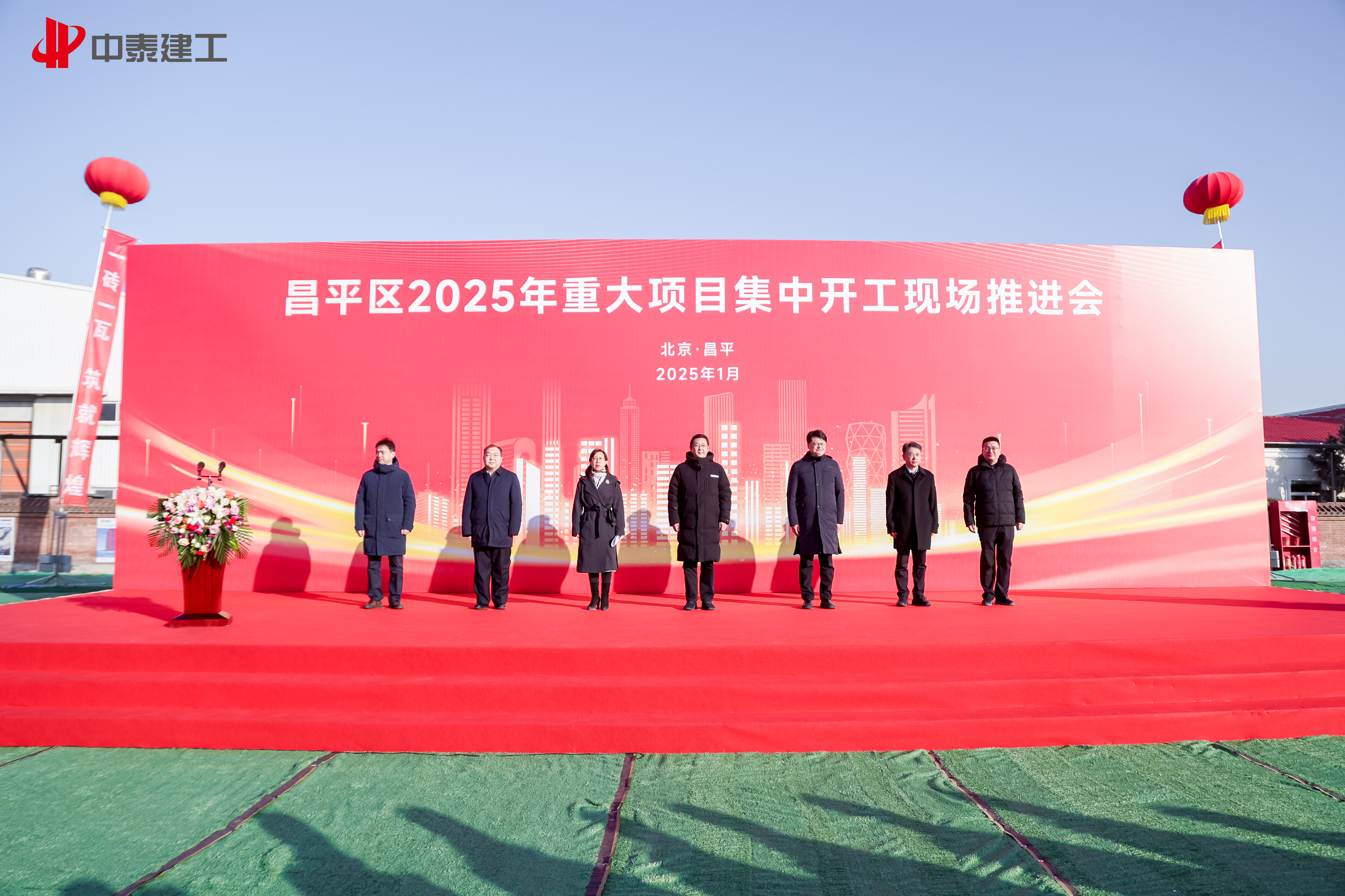 施工中