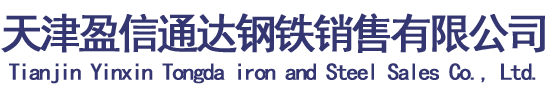 中泰建工